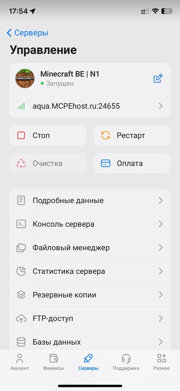 Screenshot [object Object] Mobile